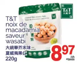 T&T Supermarket T&T NOIX DE MACADAMIA SAVEUR WASABI - 220G offer