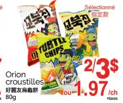 T&T Supermarket ORION CROUSTILLES, 80G offer