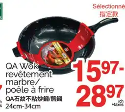 T&T Supermarket QA WOK REVÊTEMENT MARBRE/ES AU POÊLE À FRIRE, 24cm-34cm offer