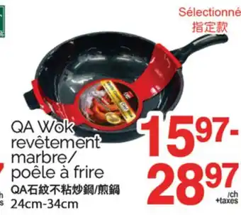 T&T Supermarket QA WOK REVÊTEMENT MARBRE/ES AU POÊLE À FRIRE, 24cm-34cm offer