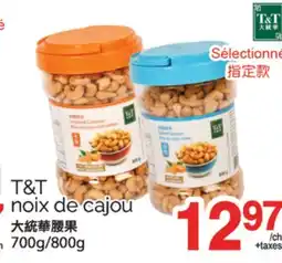 T&T Supermarket T&T NOIX DE CAJOU, 700g/800g offer