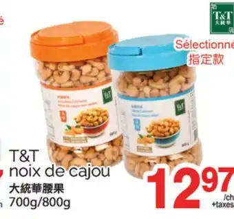 T&T Supermarket T&T NOIX DE CAJOU, 700g/800g offer