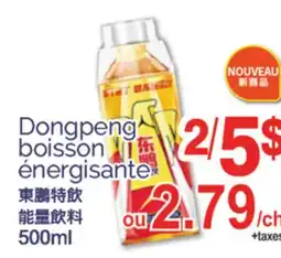 T&T Supermarket DONGPENG BOISSON ENERGISANTE, 500ML offer