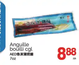T&T Supermarket ANGUILLE BOUILLI CGL, 7oz offer