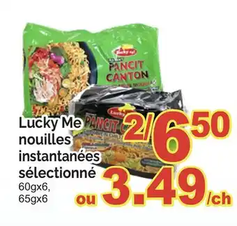 T&T Supermarket LUCKY ME NOUILLES INSTANTANÉES SÉLECTIONNÉ, 60gx6, 65gx6 offer
