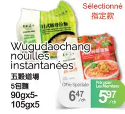 T&T Supermarket WUGUDAOCHANG NOUILLES INSTANTANÉES, 90gx5-105gx5 offer