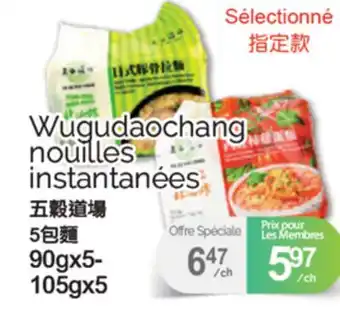 T&T Supermarket WUGUDAOCHANG NOUILLES INSTANTANÉES, 90gx5-105gx5 offer