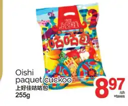 T&T Supermarket OISHI PAQUET CUCKOO, 255g offer