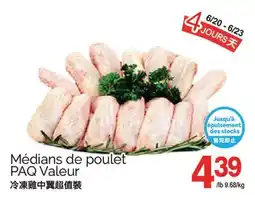 T&T Supermarket MEDIANS DE POULET PAQ VALEUR offer