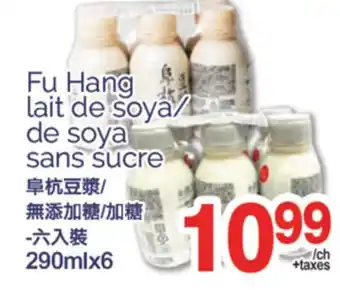 T&T Supermarket FU HANG LAIT DE SOYA DE SOYA SANS SUCRE, 290MLX6 offer