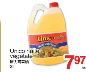 T&T Supermarket UNICO-HUILE VÉGÉTALE, 3L offer