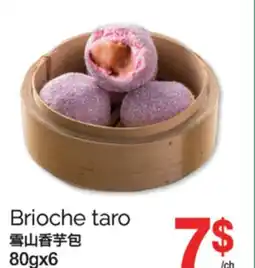 T&T Supermarket BRIOCHE TARO, 80GX6 offer