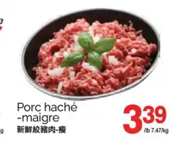 T&T Supermarket PORC HACHÉ-MAIGRE offer