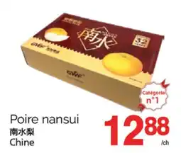 T&T Supermarket POIRE NANSUI offer
