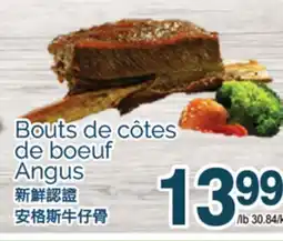 T&T Supermarket BOUTS DE CÔTES DE BOEUF ANGUS offer