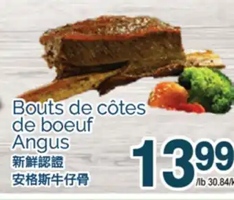 T&T Supermarket BOUTS DE CÔTES DE BOEUF ANGUS offer