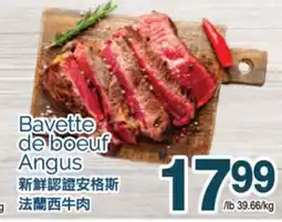 T&T Supermarket BAVETTE DE BOEUF ANGUS offer