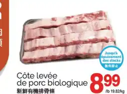 T&T Supermarket COTE LEVEE DE PORC BIOLIOGIQUE offer