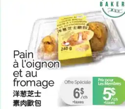T&T Supermarket PAIN À L'OIGNON ET AU FROMAGE, 240 G offer