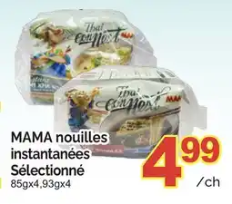 T&T Supermarket MAMA NOUILLES INSTANTANÉES SÉLECTIONNÉ, 85gx4,93gx4 offer