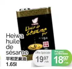 T&T Supermarket HEIWA HUILE DE SESAME, 1.65L offer