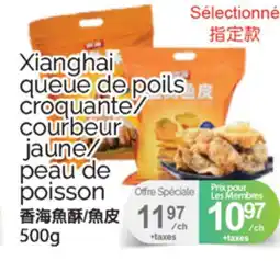 T&T Supermarket XIANGHAI QUEUE DE POILS A CROQUANTE/COURBEUR JAUNE/PEAU DE POISSON, 500G offer