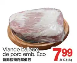 T&T Supermarket VIANDE BAJOUE DE PORC EMB. ECO offer