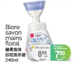 T&T Supermarket BIORE SAVON MANS FLORAL, 240M| offer