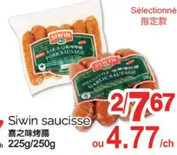 T&T Supermarket SIWIN SAUCISSE, 225g/250g offer