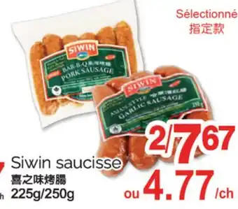T&T Supermarket SIWIN SAUCISSE, 225g/250g offer