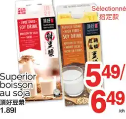 T&T Supermarket SUPERIOR BOISSON AU SOJA, 1.89L offer