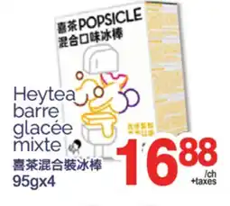 T&T Supermarket HEYTEA BARRE GLACEE MIXTEM 95GX4 offer