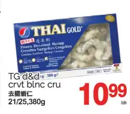 T&T Supermarket TG D&D CRVT BLNC CRU, 380G offer