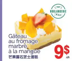 T&T Supermarket GATEAU AU FROMAGE MARBRE A LA MANGUE offer