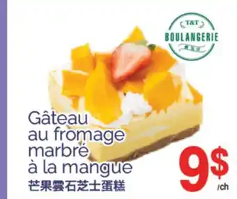 T&T Supermarket GATEAU AU FROMAGE MARBRE A LA MANGUE offer