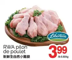 T&T Supermarket RWA PILON DE POULET offer