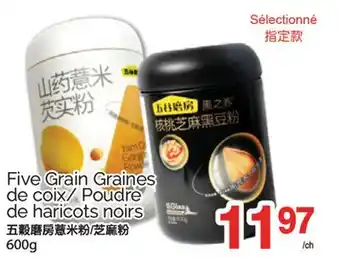 T&T Supermarket FIVE GRAIN GRAINES DE COIX/POUDRE DE HARICOTS NOIRS, 600G offer