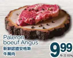 T&T Supermarket PALERON BOEUF ANGUS offer
