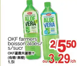 T&T Supermarket OKF FARMERS BOISSON ALOES/S/SUCR, 1.5L offer