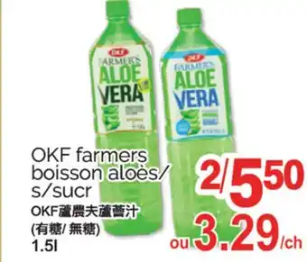 T&T Supermarket OKF FARMERS BOISSON ALOES/S/SUCR, 1.5L offer