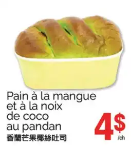 T&T Supermarket PAIN MANGUE ET À LA NOIX DE COCO AU PANDAN offer