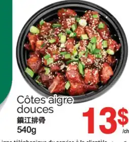 T&T Supermarket CÔTES AIGRE DOUCES, 540G offer