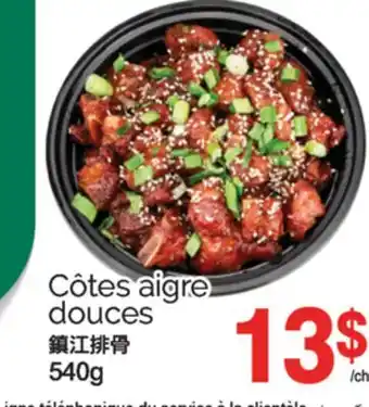 T&T Supermarket CÔTES AIGRE DOUCES, 540G offer