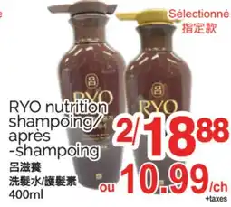 T&T Supermarket RYO NUTRITION SHAMPOING/APRES SHAMPOING, 400 ML offer