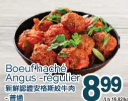 T&T Supermarket BOEUF HACHÉ ANGUS - REGULIER offer