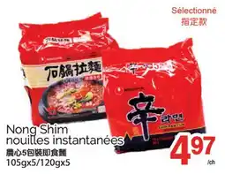 T&T Supermarket NONG SHIM NOUILLES INSTANTANEES, 105GX5/120GX5 offer