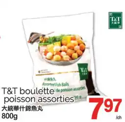 T&T Supermarket T&T BOULETTE POISSON ASSORTIES, 800g offer