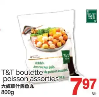 T&T Supermarket T&T BOULETTE POISSON ASSORTIES, 800g offer