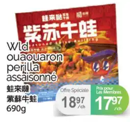 T&T Supermarket WLD OUAOUARON PERILLA ASSAISONE, 650 G offer
