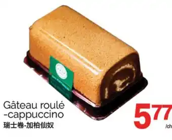 T&T Supermarket GATEAU ROULÉ-CAPPUCCINO offer
